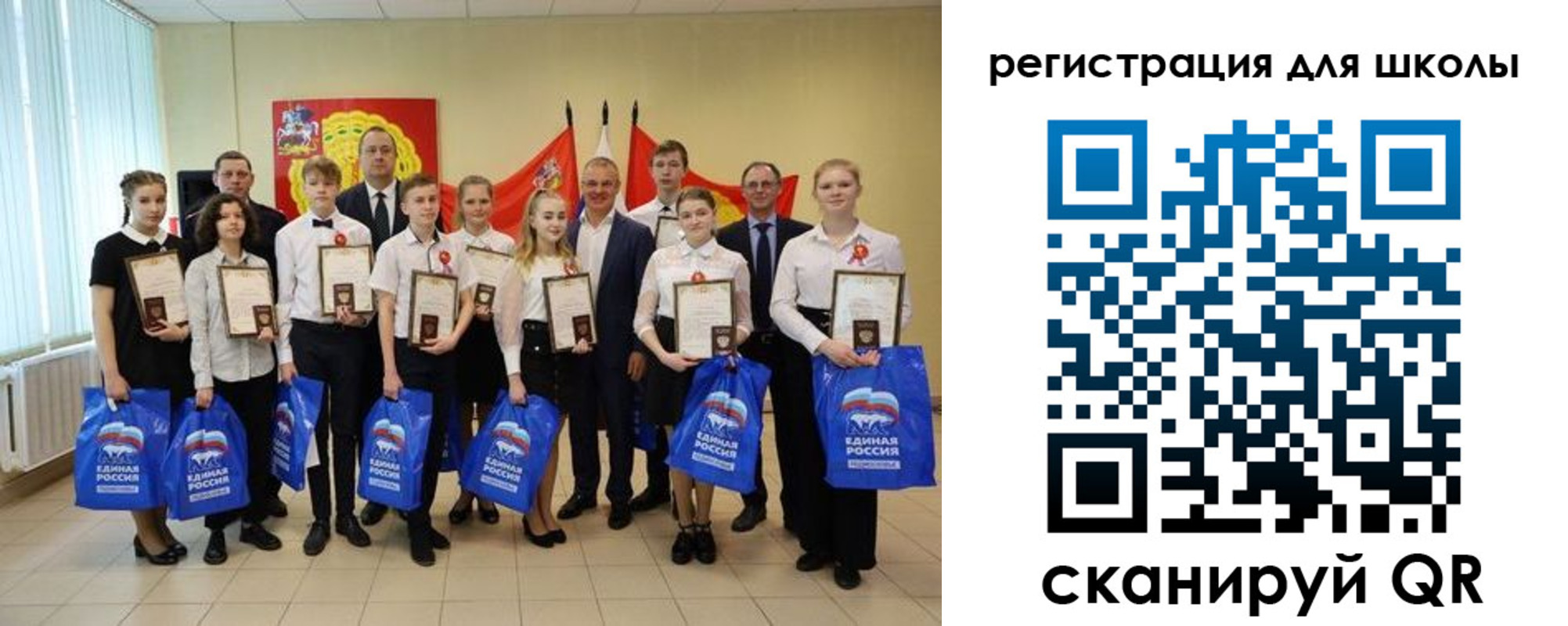 временная регистрация для всех в Томске